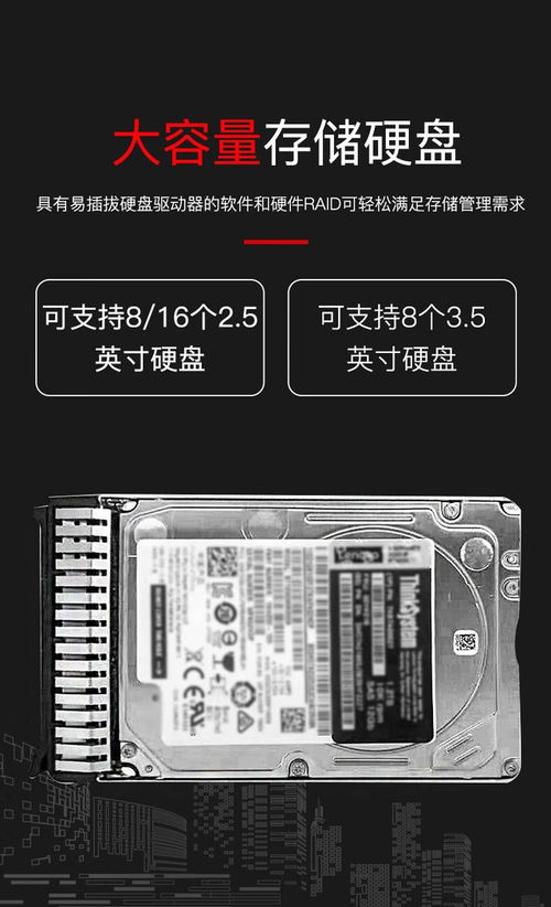 聯(lián)想問天WR3220 G2服務(wù)器 企業(yè)級2U銀牌解決方案助力成都計算機(jī)系統(tǒng)集成服務(wù)