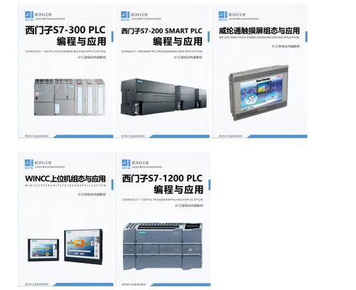 武漢ABB、EPSON工業機器人系統集成班與培訓精選指南